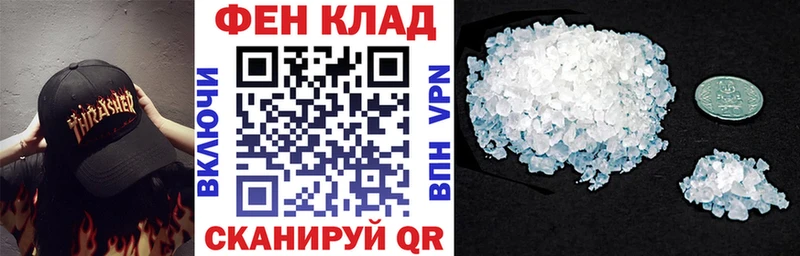 АМФЕТАМИН Розовый  цена   Баймак 