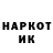 Марки NBOMe 1,8мг Vovka Vorobushek