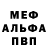 АМФЕТАМИН Розовый Temka 73