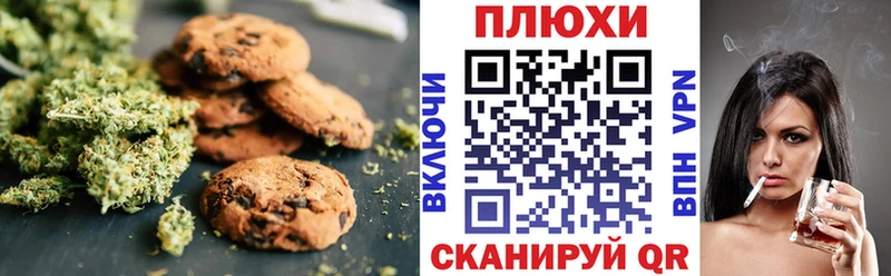 Cannafood конопля  kraken как войти  Баймак 