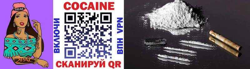 COCAIN FishScale  закладка  Баймак 