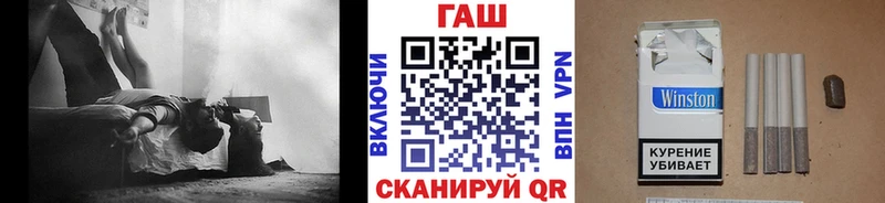 ГАШ hashish  Баймак 