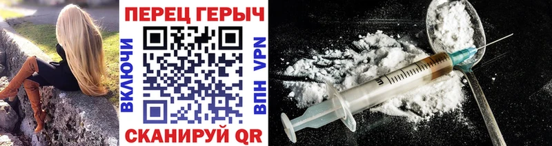 где найти   Баймак  ГЕРОИН белый 