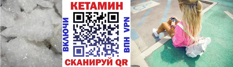 Кетамин VHQ  ОМГ ОМГ ONION  Баймак 