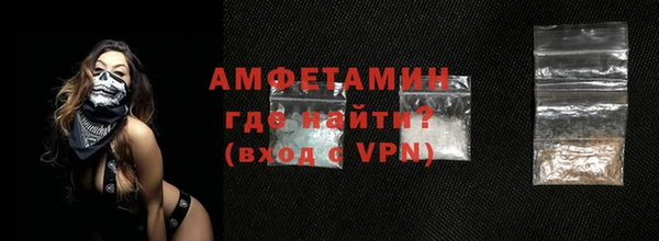 скорость mdpv Осташков