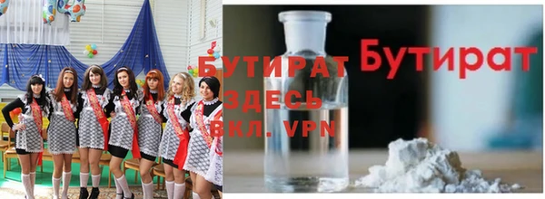 ALPHA PVP Осинники