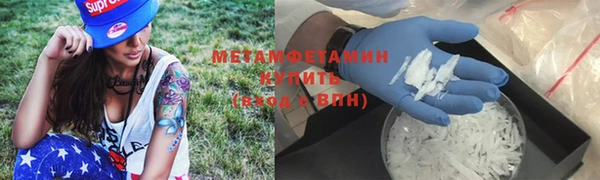 прущие крисы Остров