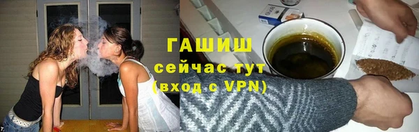 ALPHA PVP Осинники