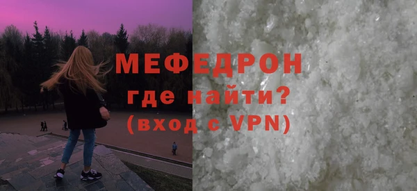 ALPHA PVP Осинники