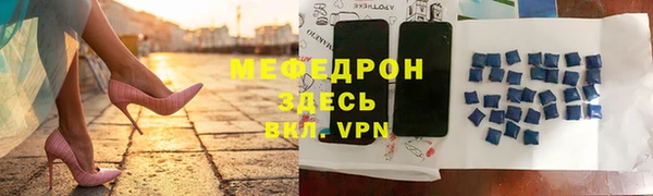 ALPHA PVP Осинники