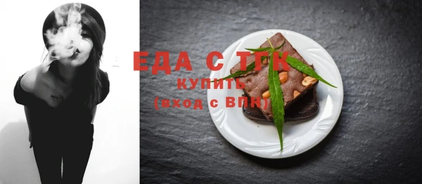 герыч Пестово
