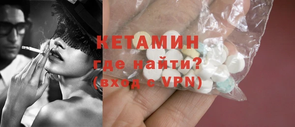 ALPHA PVP Осинники