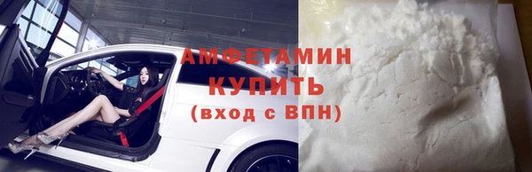 герыч Пестово