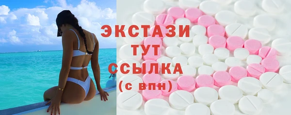 скорость mdpv Осташков