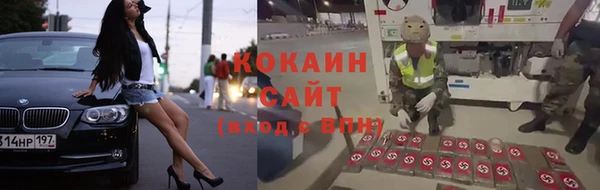 кокаин Переславль-Залесский