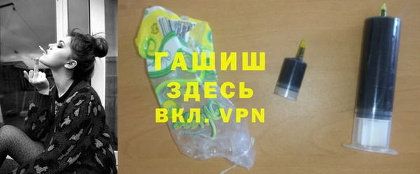 герыч Пестово