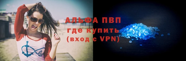 гашиш Пересвет
