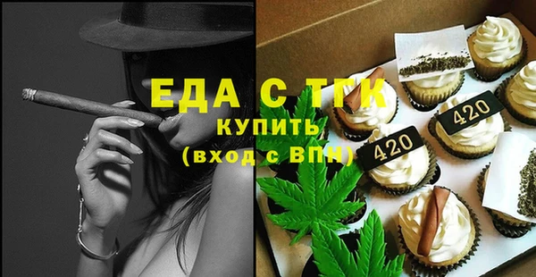 герыч Пестово