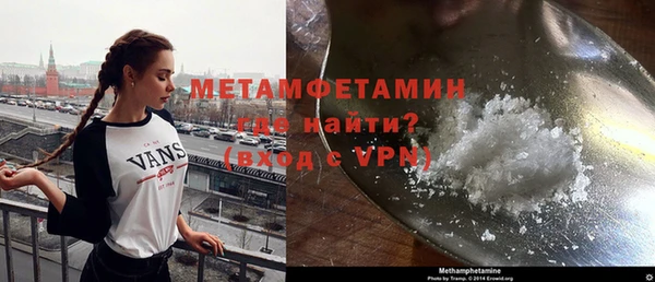 ALPHA PVP Осинники