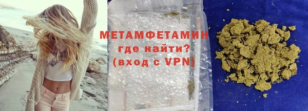 скорость mdpv Осташков