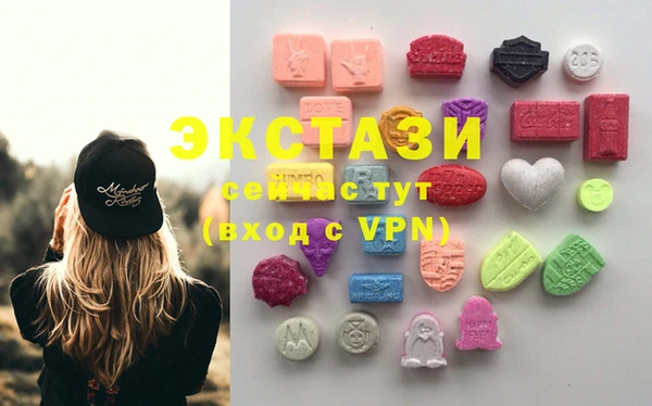 прущие крисы Остров