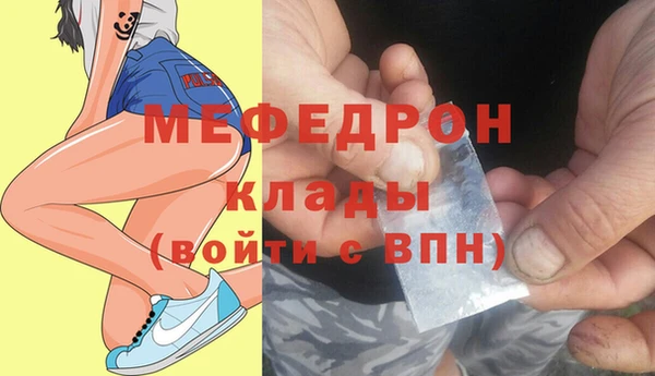 скорость mdpv Осташков