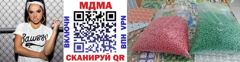 MDMA VHQ  mega как войти  Баймак 
