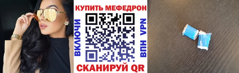 Меф mephedrone Баймак