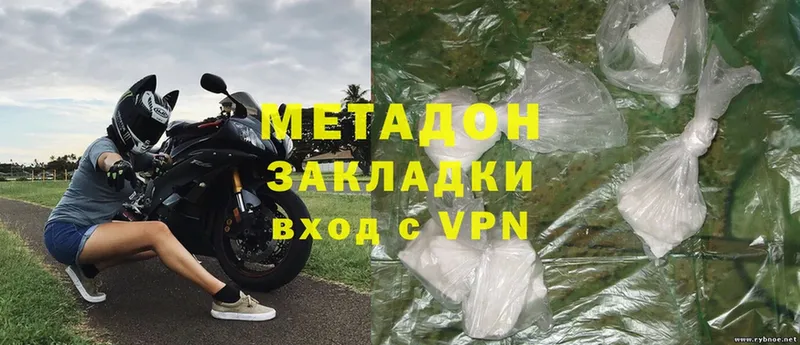 даркнет сайт  Баймак  Метадон methadone 