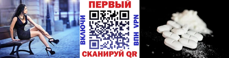 МЕТАМФЕТАМИН винт  Баймак 
