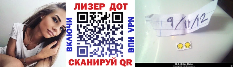 darknet официальный сайт Баймак Наркотические марки 1,5мг ОМГ ОМГ как войти