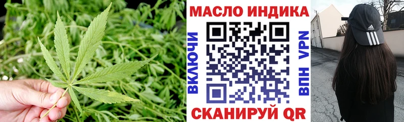 ТГК вейп с тгк omg онион Баймак дарнет шоп